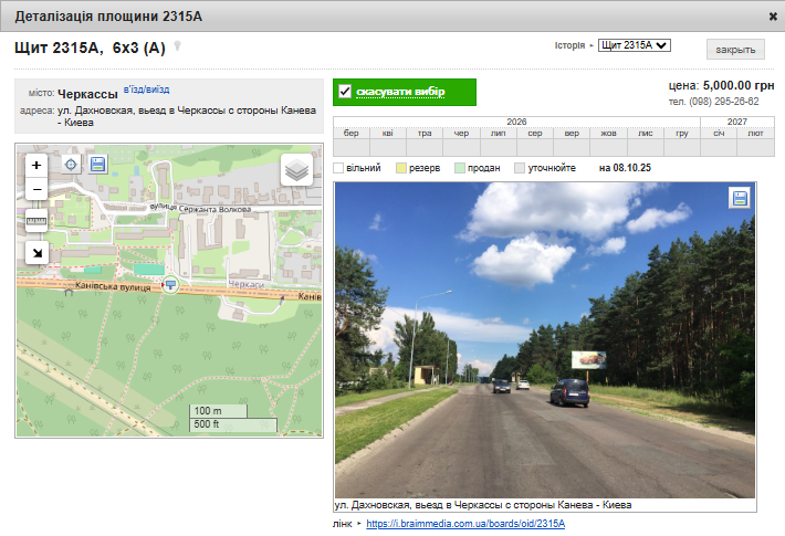 2026 03 18 18 15 09 png