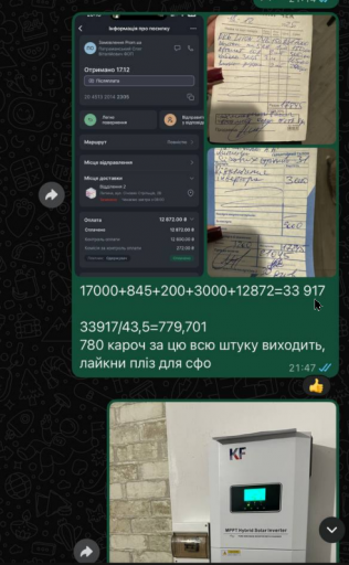 2025 12 20 09 11 50 png