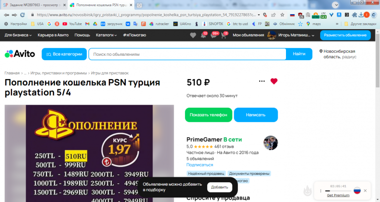 2026 02 17 13 51 33 png