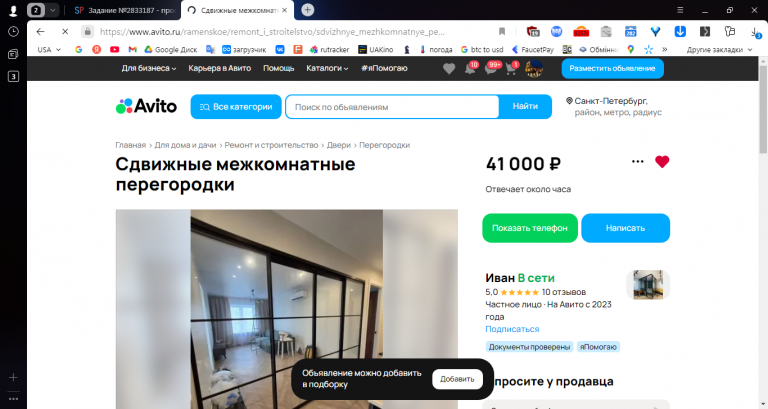 2025 12 04 16 41 55 png