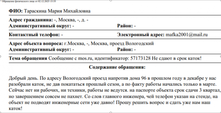 2026 02 16 16 47 26 png