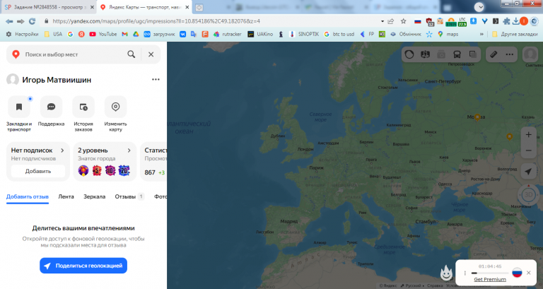 2025 12 30 13 13 50 png