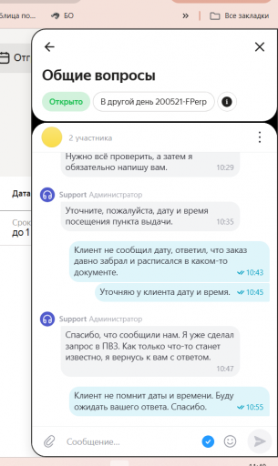 2025 10 25 11 48 34 png