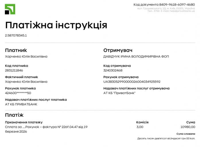 2026 03 24 11 08 08 png