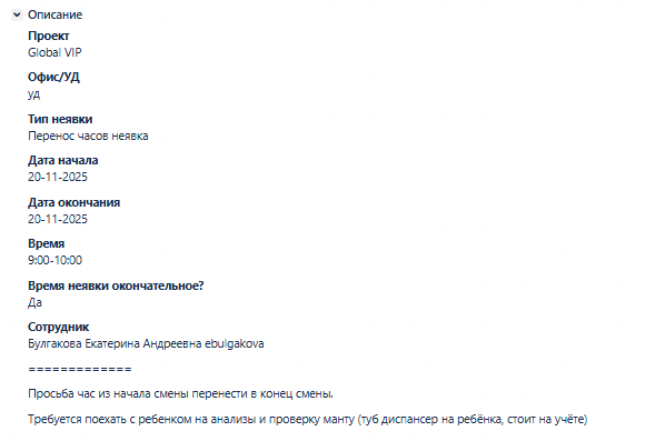 2025 11 20 12 06 00 png