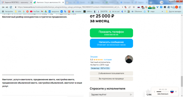 2026 01 31 15 26 50 png