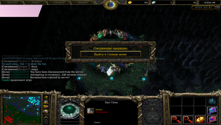 изображение 2025 11 12 213503570 png