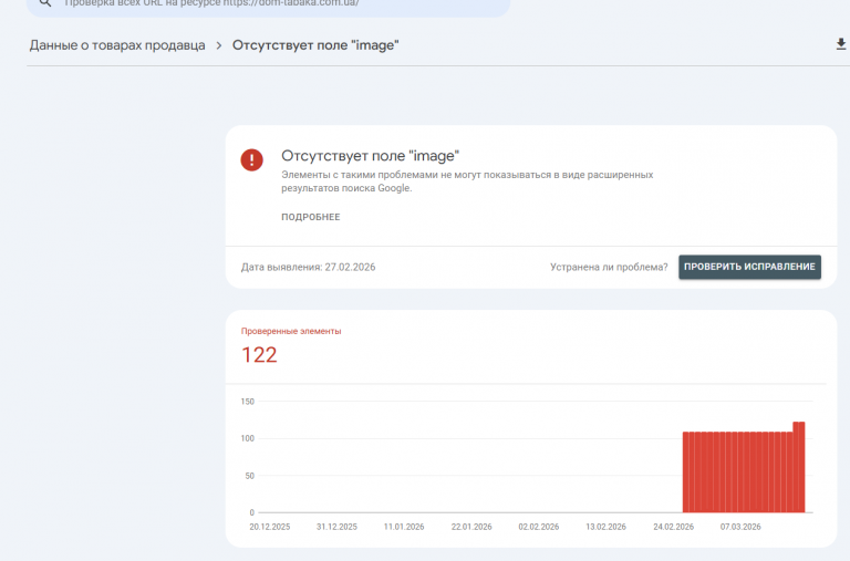 2026 03 20 16 59 17 png