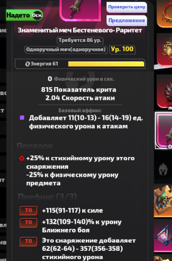 2026 02 11 22 22 56 png