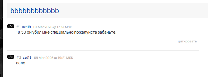 2026 03 18 18 47 19 png