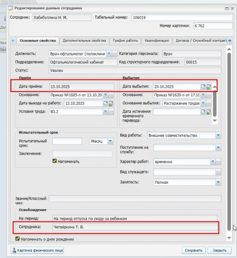 2025 10 28 07 46 48 png