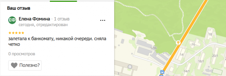 2025 12 01 17 15 08 png