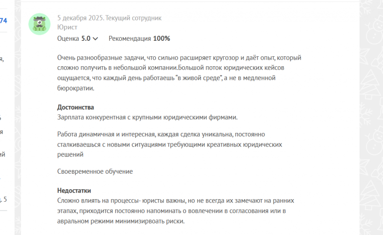 2025 12 05 13 20 29 png