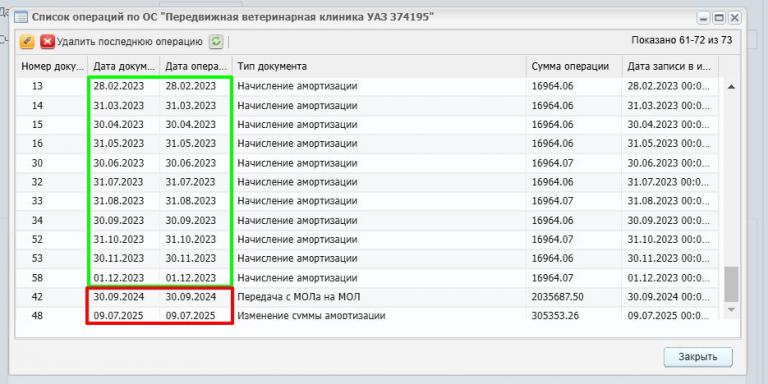 Скриншот 10 07 2025 153539 jpg