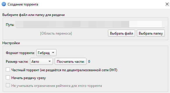 Torrent files create01 png