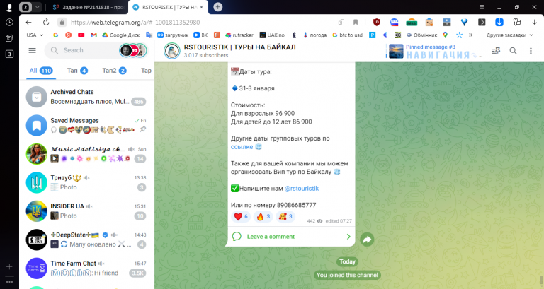 2025 11 26 15 48 31 png