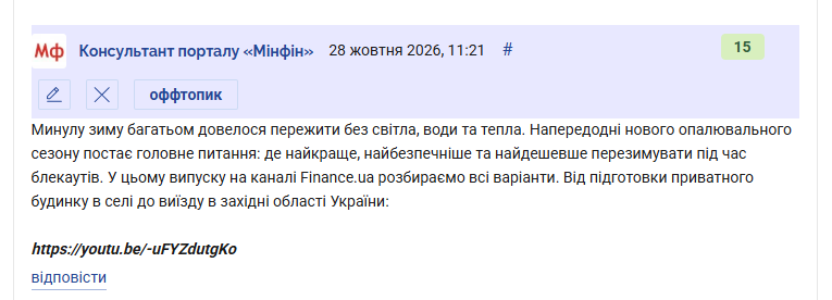 2026 10 28 11 22 11 png