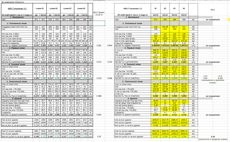 2025 11 28 16 46 57 png