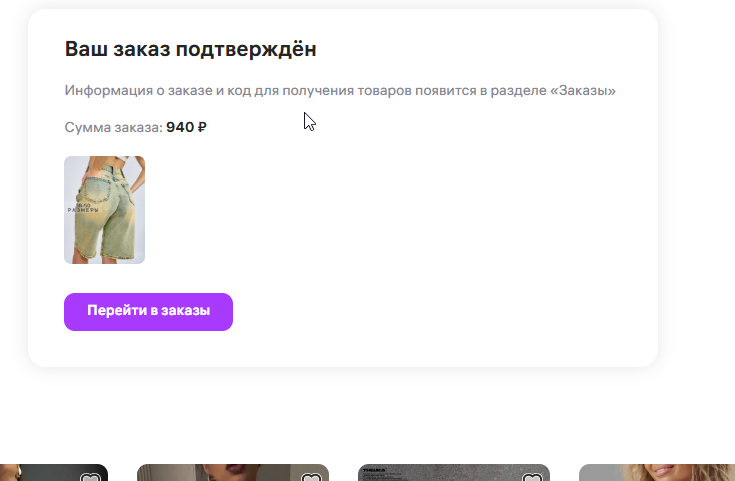2025 08 19 17 54 37 png