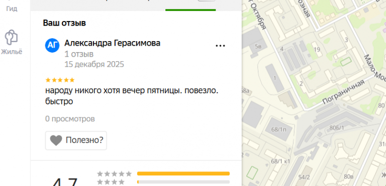 2025 12 15 20 17 51 png