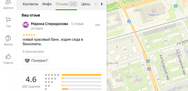 2025 12 02 19 25 21 png