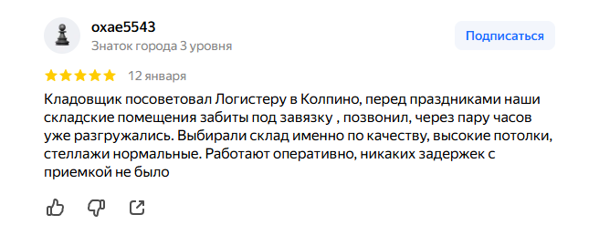 2026 01 14 13 36 52 png