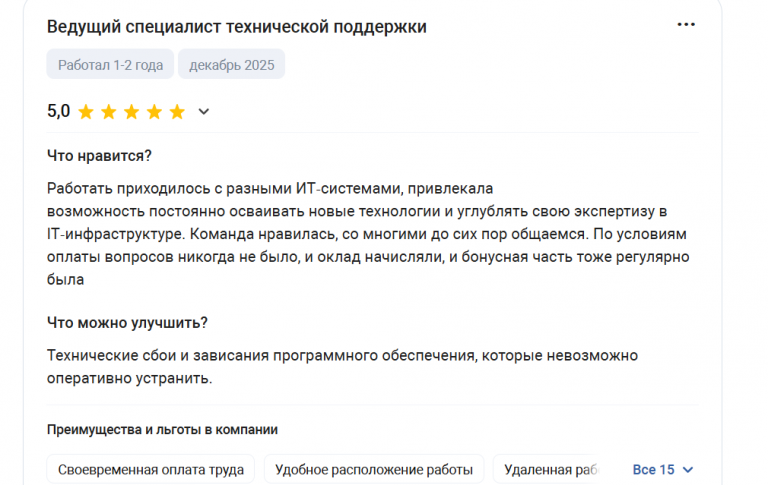 2025 12 15 13 12 09 png