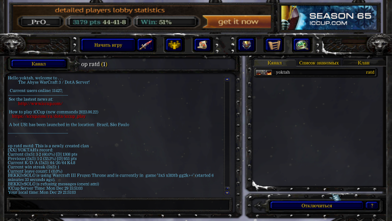 Снимок экрана  37  png