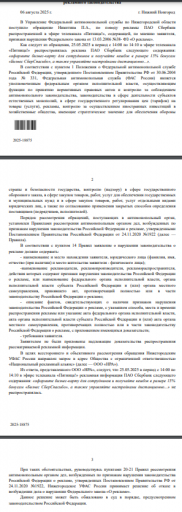 2025 08 11 16 45 26 png