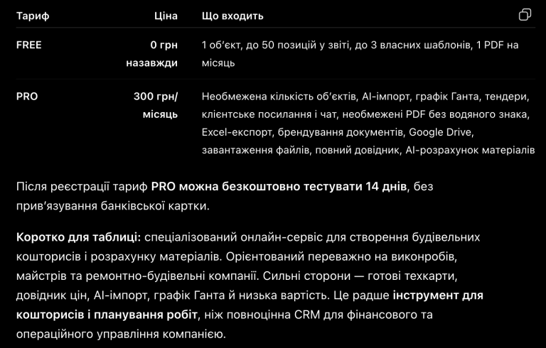Screenshot 2026 09 22 at 01 05 44 png