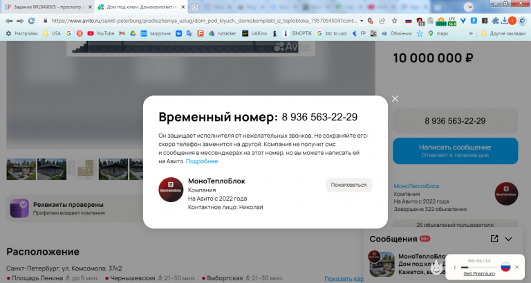 2026 04 25 12 43 53 png