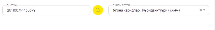 2026 08 25 16 35 15 png