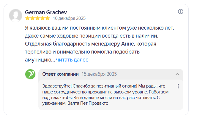 2025 12 15 14 50 48 png