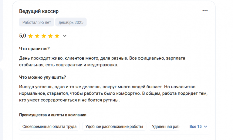 2025 12 15 13 18 38 png