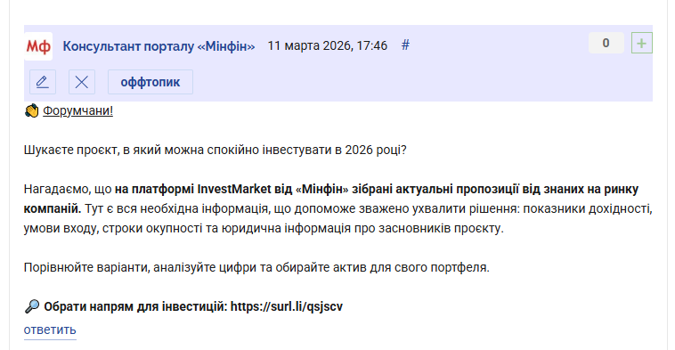 2026 03 11 17 48 35 png