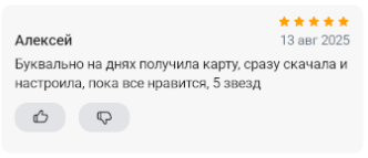 2025 08 13 12 06 09 png