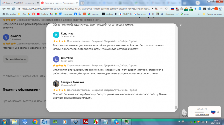 2026 02 05 15 55 39 png