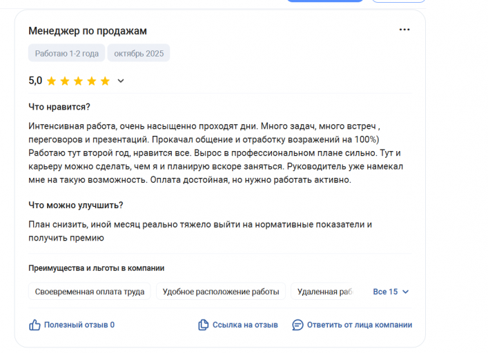 2025 10 22 17 33 56 png