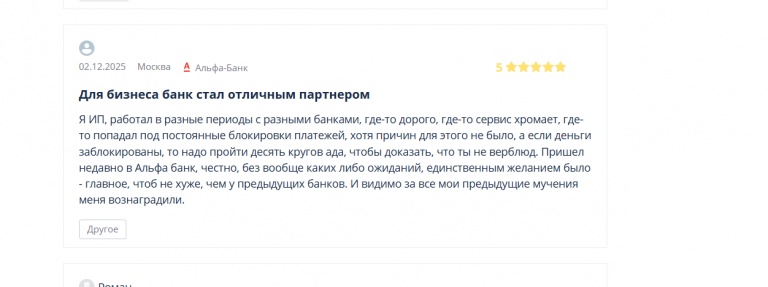 2025 12 09 14 27 40 png