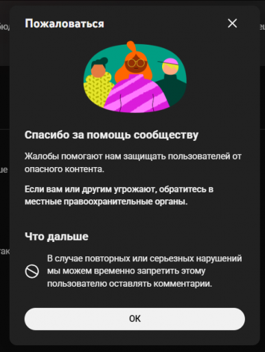 2025 11 06 14 40 57 png