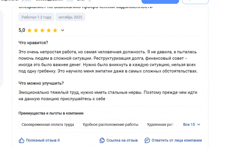 2025 10 22 17 31 55 png