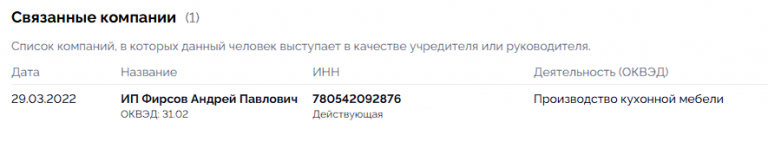 2025 12 10 13 44 10 png