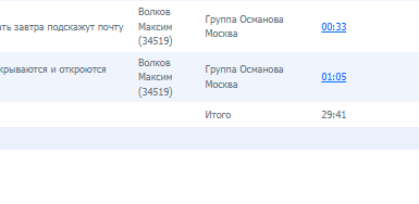 2025 07 08 15 38 47 png