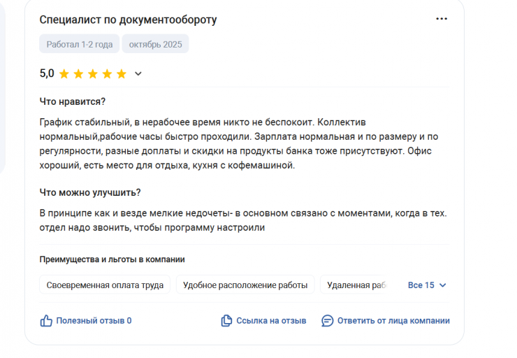 2025 11 05 17 04 06 png