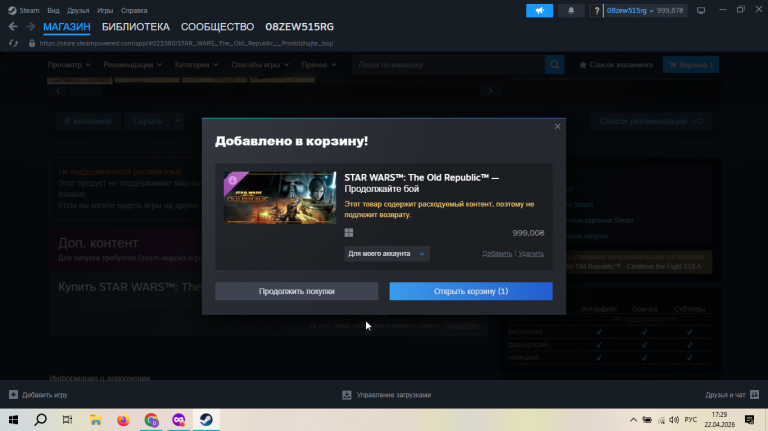 2026 04 22 17 29 56 png