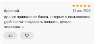 2025 08 13 12 13 38 png