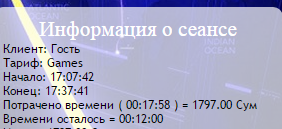 2026 08 23 15 26 09 png