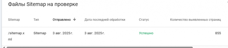 2025 08 05 20 54 34 png