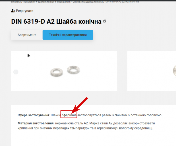 2025 12 19 16 49 09 png