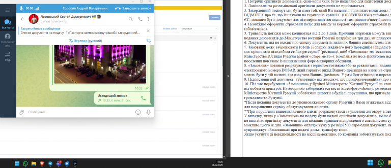 2026 02 06 10 35 15 png